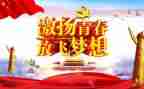 查团课心得体会1000字5篇