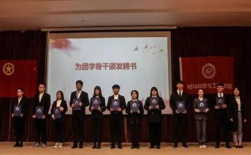 2023年入团培训心得体会8篇