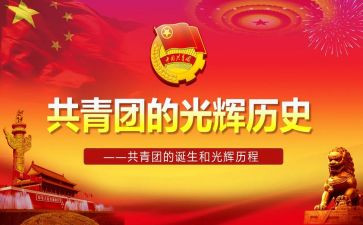 优秀团青年先进事迹7篇