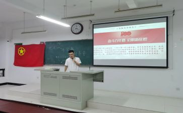 团日学雷锋活动策划6篇
