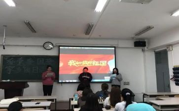 团日活动主题活动方案6篇