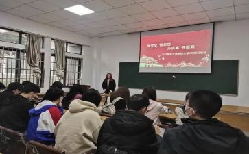 团日活动的体会心得7篇