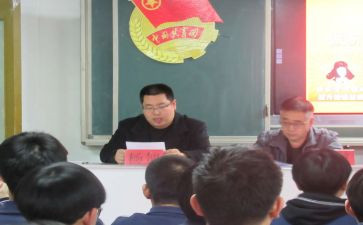 年团委年度工作计划推荐7篇