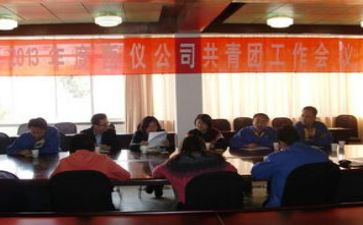 团委述职报告范文精选8篇