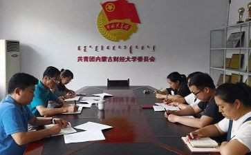 202年乡团委工作总结优秀6篇