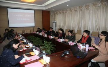 团校学习心得体会7篇