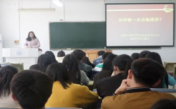 团学期工作计划优质7篇