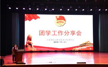 社团学年工作总结5篇