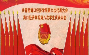 社团学期总结精选8篇