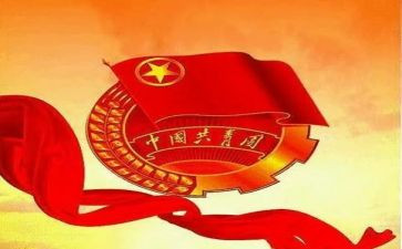 团支书的述职报告优质8篇