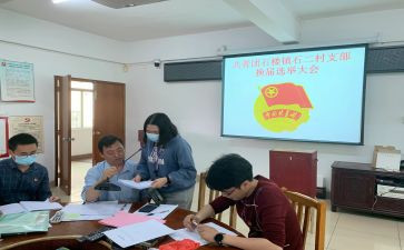 高中团支书工作计划5篇