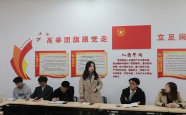 大学团支部工作计划范文6篇