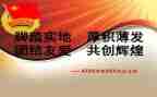 团支部2024到2024年工作计划最新6篇