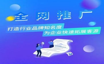 藏服推广方案模板7篇