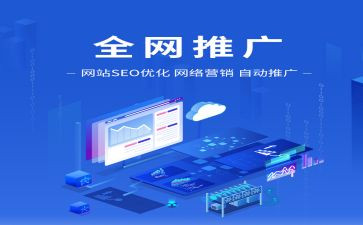 推广策划和活动策划7篇