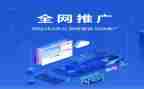 推广策划和活动策划7篇