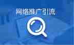 推广普通话教育主题班会教案7篇