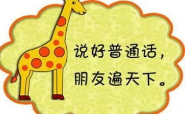 2024年学校推普周活动总结5篇