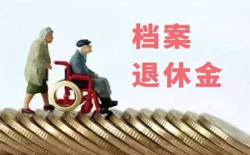 退休讲话稿优质6篇