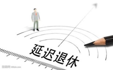退休工作总结8篇