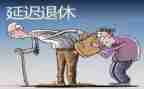 退休讲话稿8篇