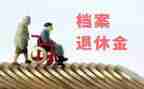 退休讲话稿优质6篇