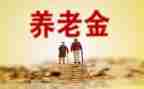 教师退休演讲稿7篇