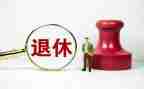 教师退休演讲稿范文6篇