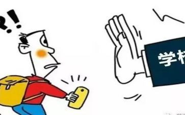 退学校会申请书8篇