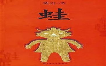 幼儿园蛙和瓜教案反思通用8篇