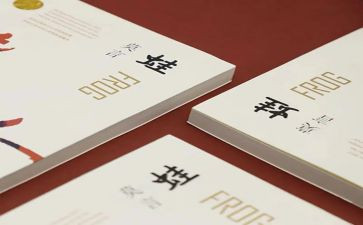 蛙读后感100字优质8篇