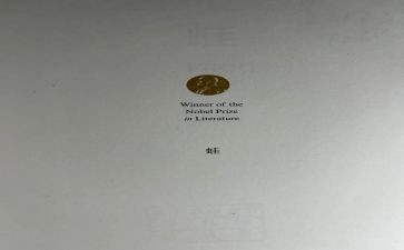 阅读蛙的心得体会8篇