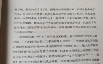 幼儿园语言蛙和瓜教案参考8篇