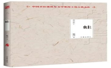 青蛙跳教案教案7篇