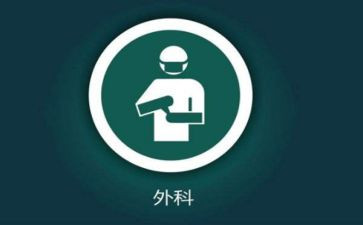 外二护士自我鉴定范文通用8篇
