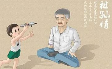 外公的背作文5篇
