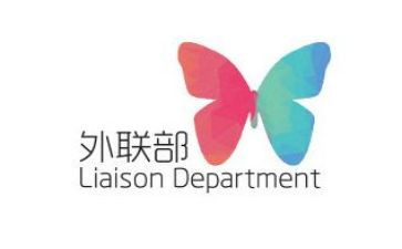 青协外联部活动策划5篇