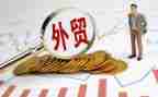 外贸业务员的实习报告总结5篇