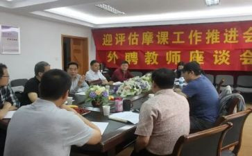 学校外聘合同7篇