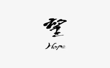 盼望的我作文推荐8篇