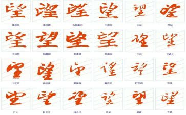 我的愿望作文三年级作文8篇
