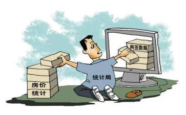 网签合同模板6篇