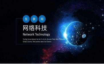 网页设计心得总结8篇