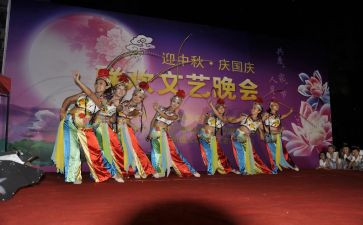 元旦活动晚会活动方案优秀7篇