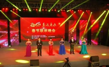 元旦活动晚会活动方案通用6篇