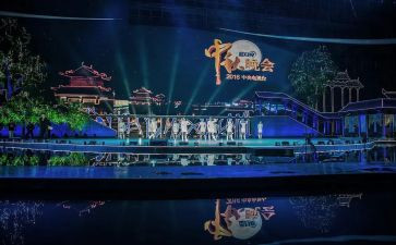 社区晚会领导讲话稿8篇