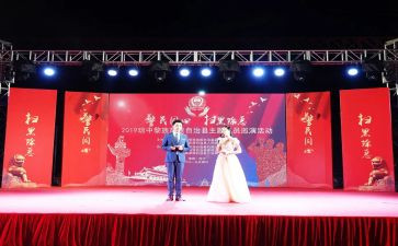 129晚会院长讲话稿5篇