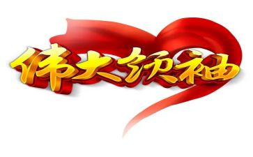 观伟大建党精神心得体会8篇