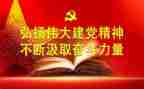 2023弘扬伟大抗疫精神心得体会8篇