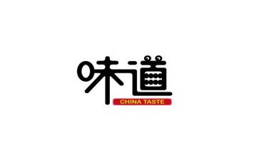 家乡的味道作文500字8篇